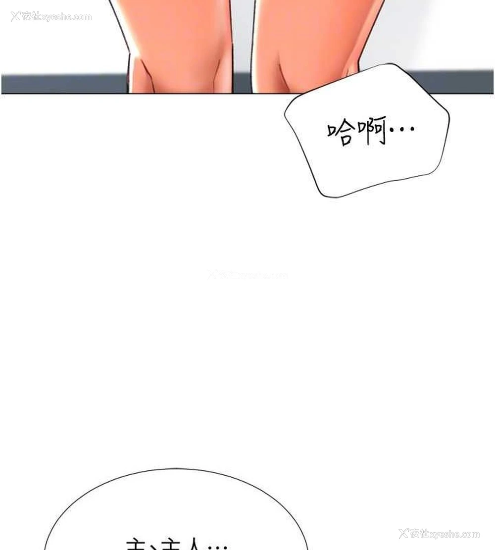 51P - 猎爱转蛋机