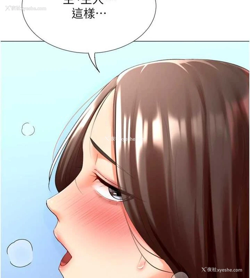 52P - 猎爱转蛋机