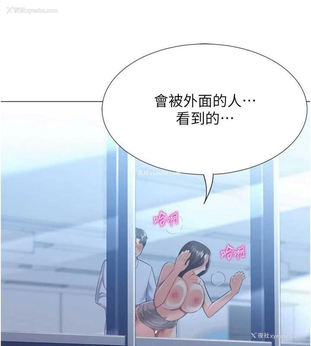 54P - 猎爱转蛋机