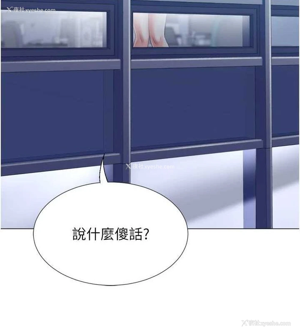 55P - 猎爱转蛋机