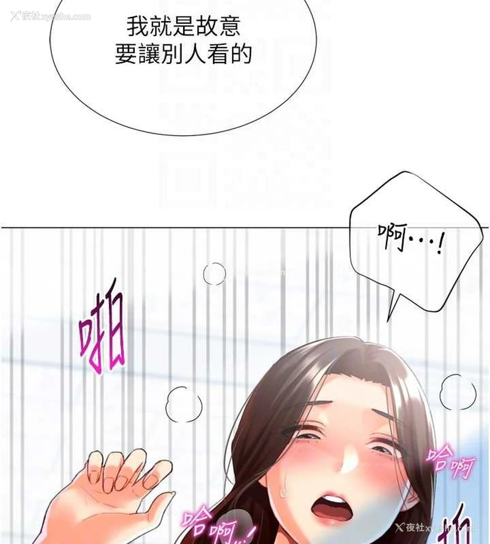60P - 猎爱转蛋机