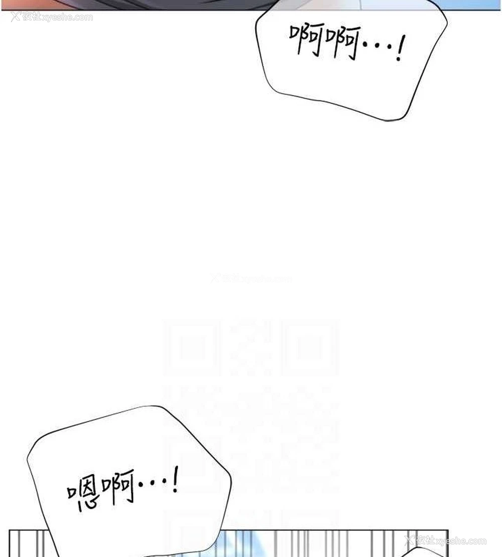 62P - 猎爱转蛋机