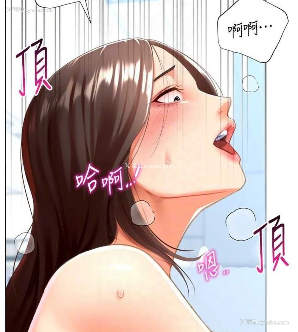 63P - 猎爱转蛋机