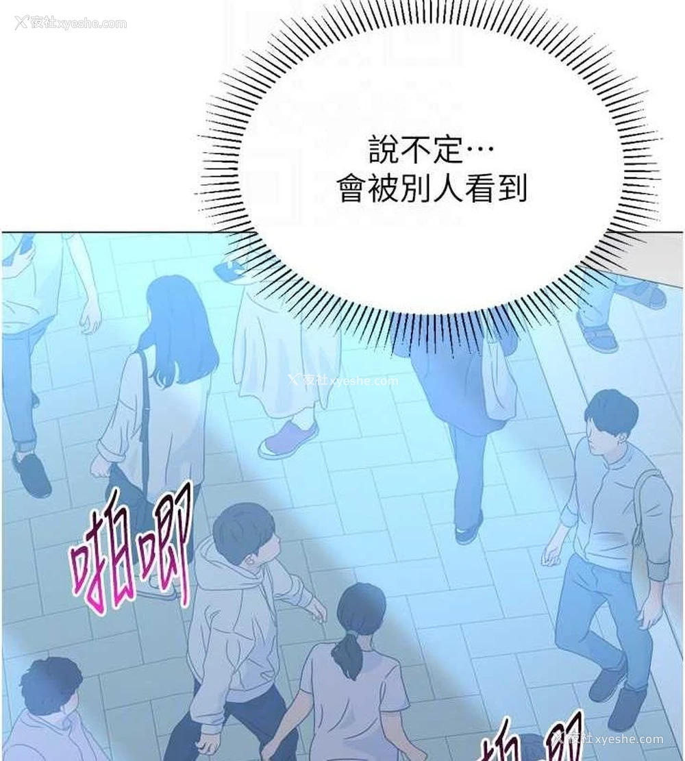 65P - 猎爱转蛋机