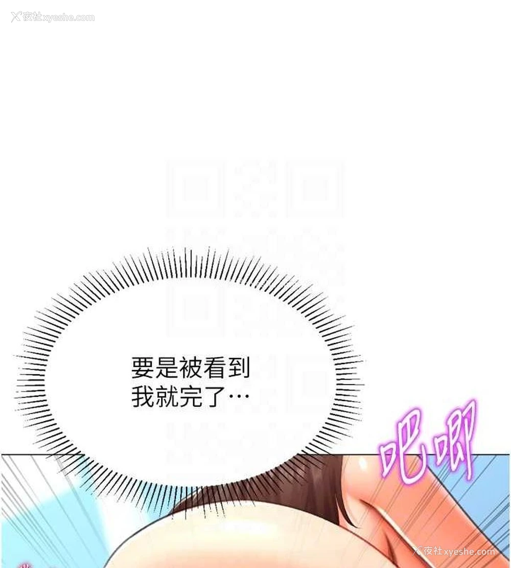 67P - 猎爱转蛋机