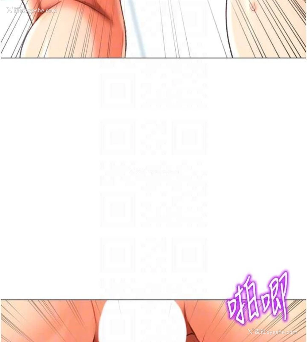 69P - 猎爱转蛋机