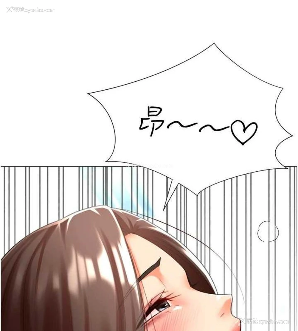 71P - 猎爱转蛋机