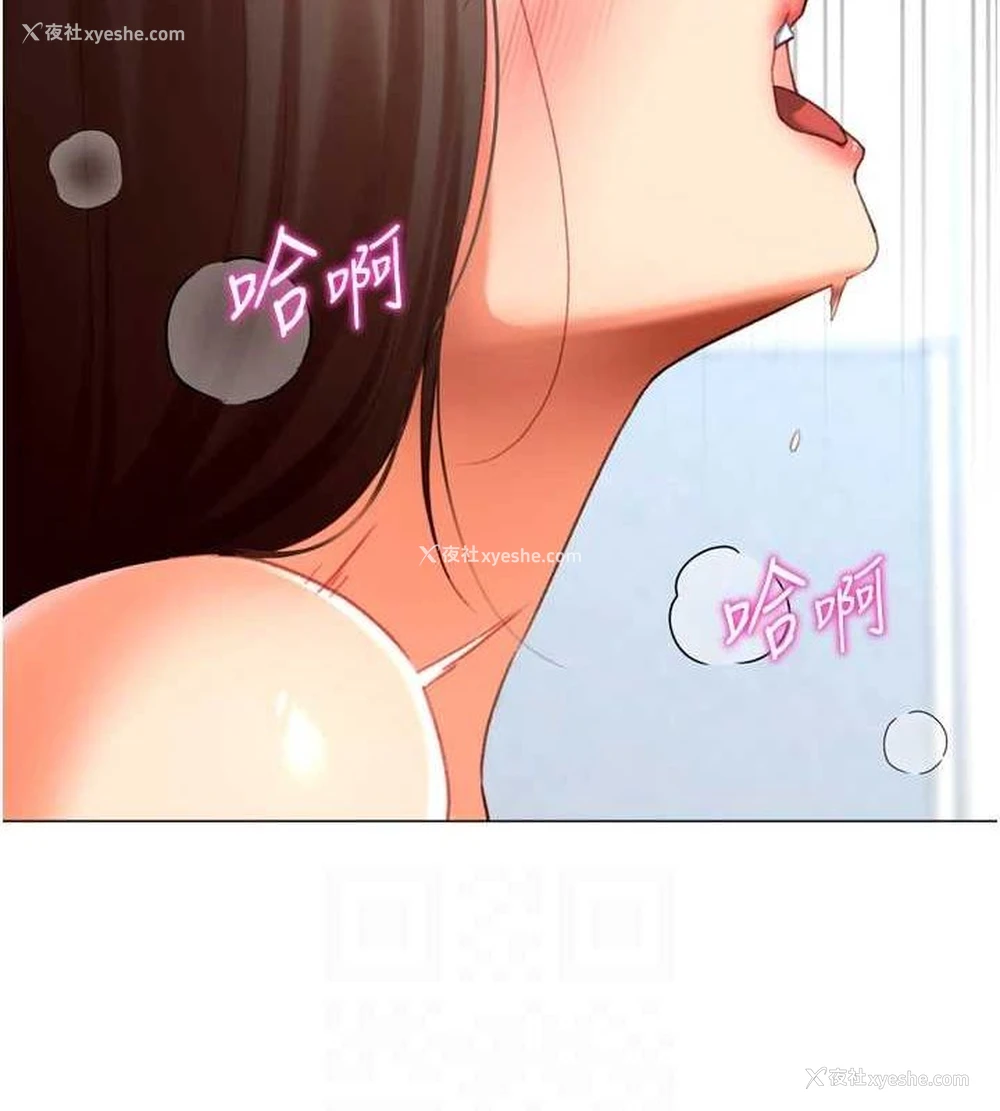 72P - 猎爱转蛋机