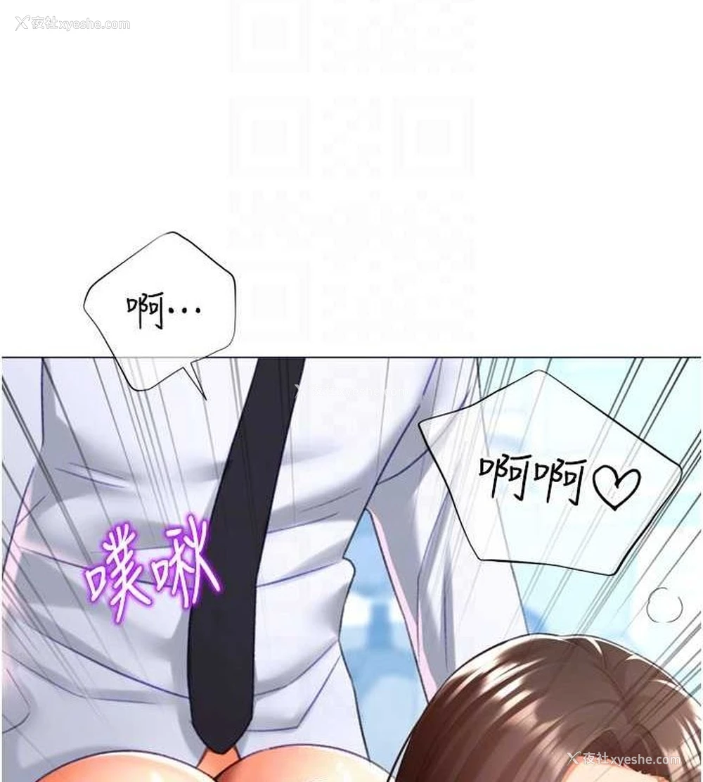 73P - 猎爱转蛋机