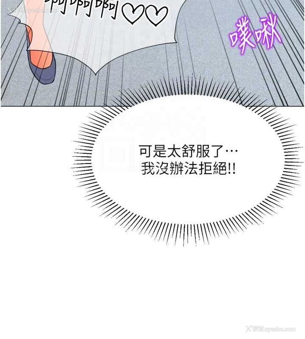 75P - 猎爱转蛋机