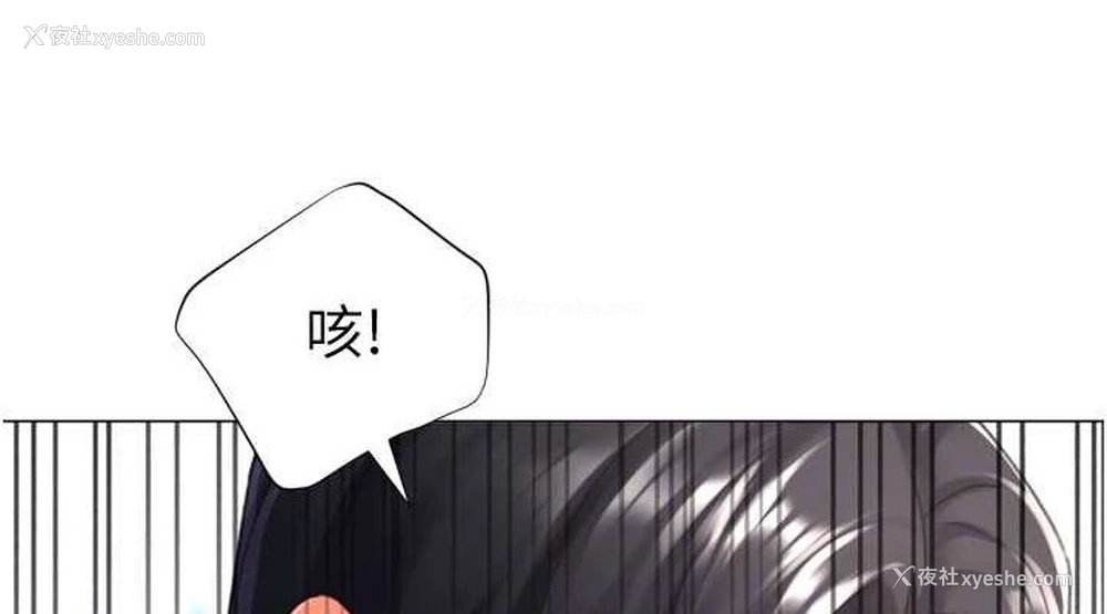 76P - 猎爱转蛋机