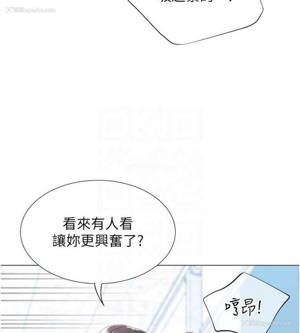 78P - 猎爱转蛋机