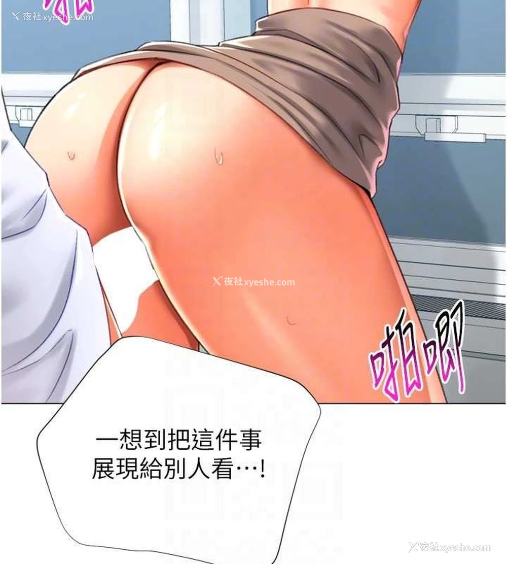 85P - 猎爱转蛋机