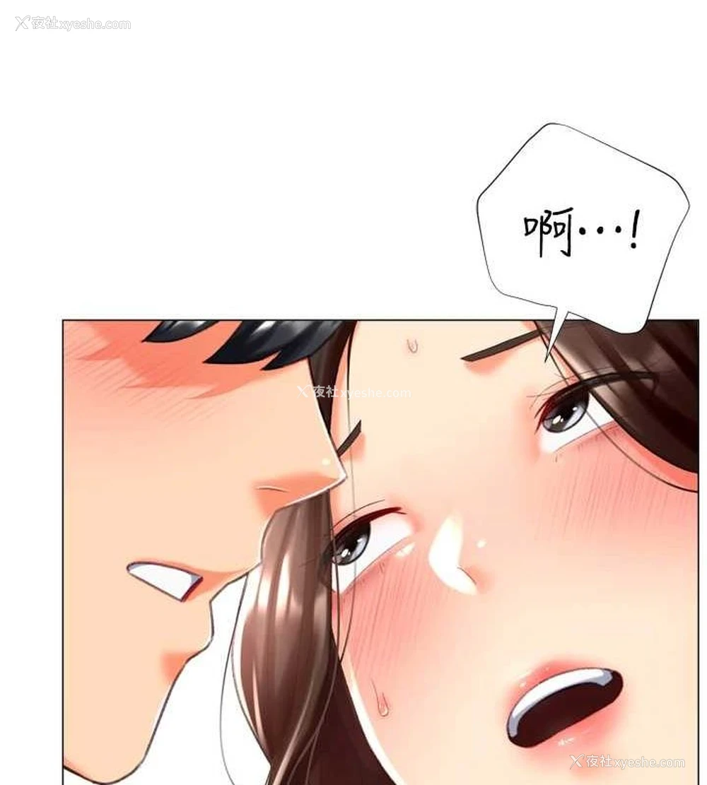88P - 猎爱转蛋机