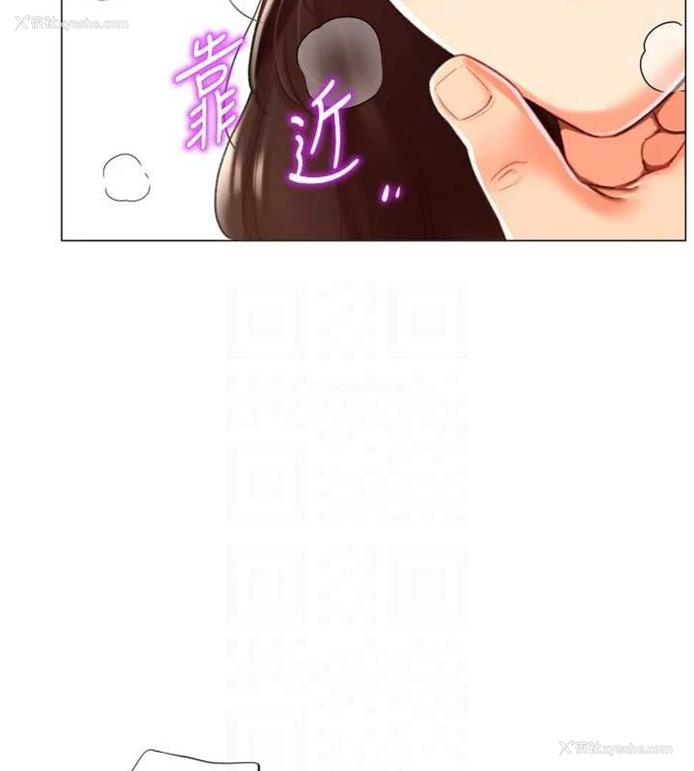 89P - 猎爱转蛋机