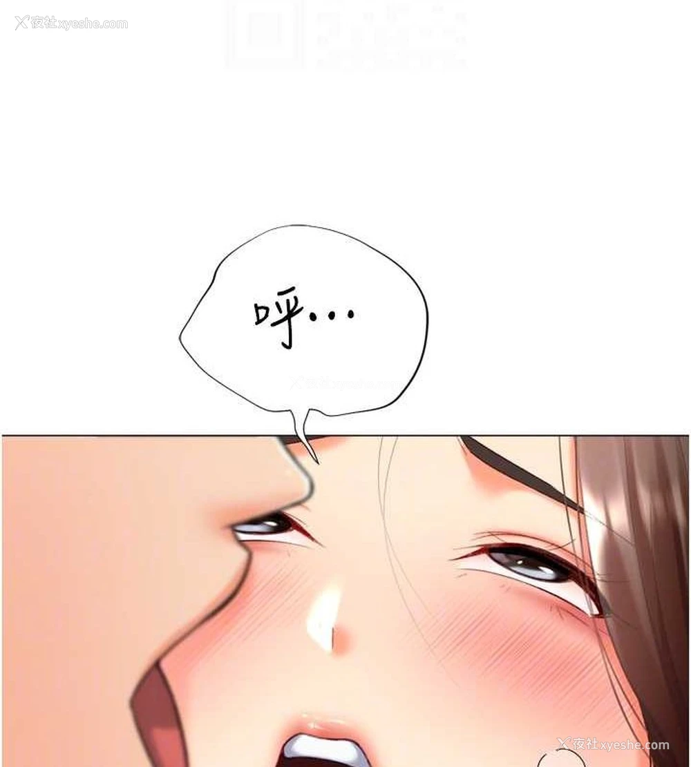 92P - 猎爱转蛋机