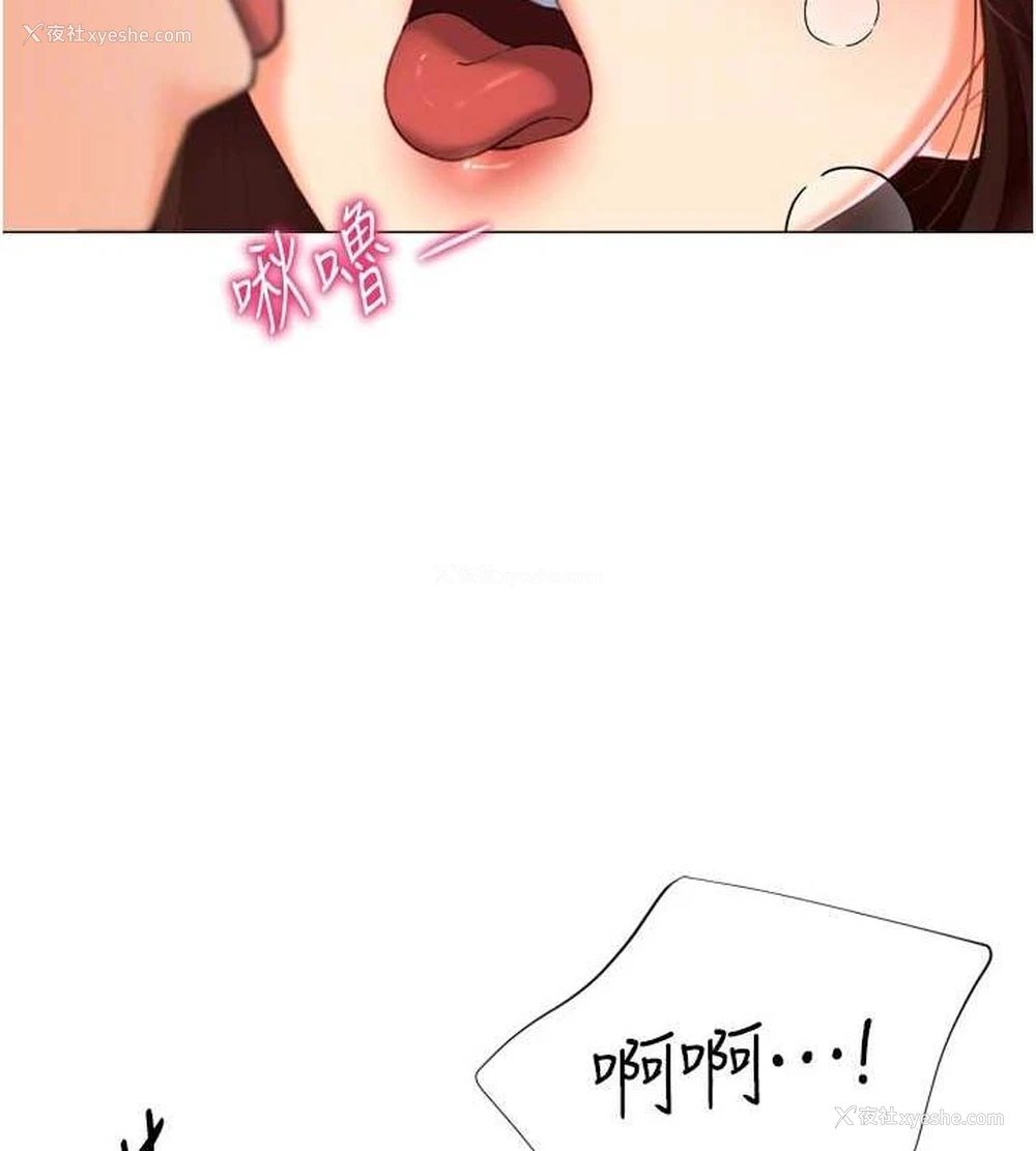 93P - 猎爱转蛋机
