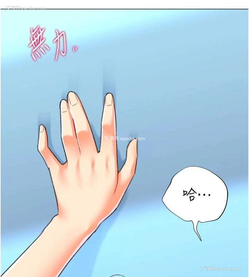 99P - 猎爱转蛋机