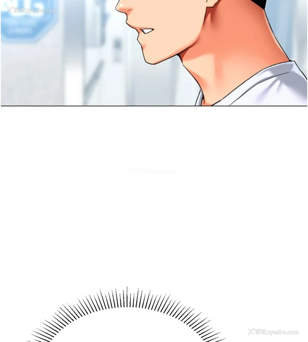 101P - 猎爱转蛋机
