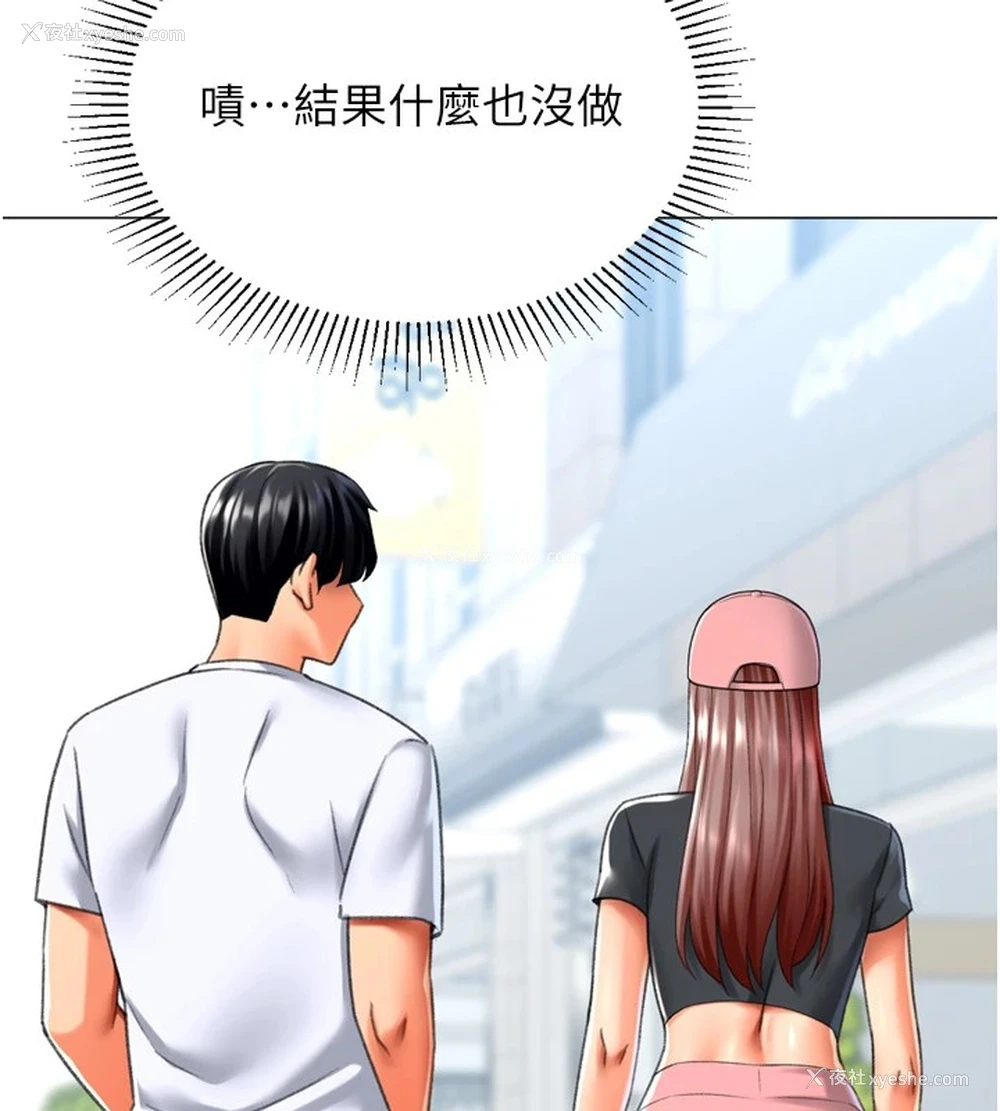 102P - 猎爱转蛋机