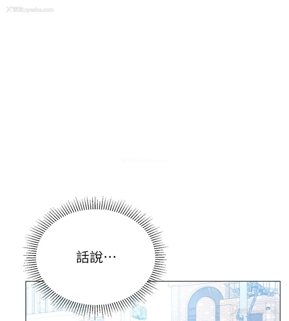 106P - 猎爱转蛋机