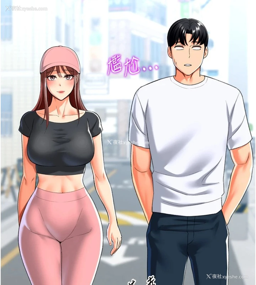 111P - 猎爱转蛋机