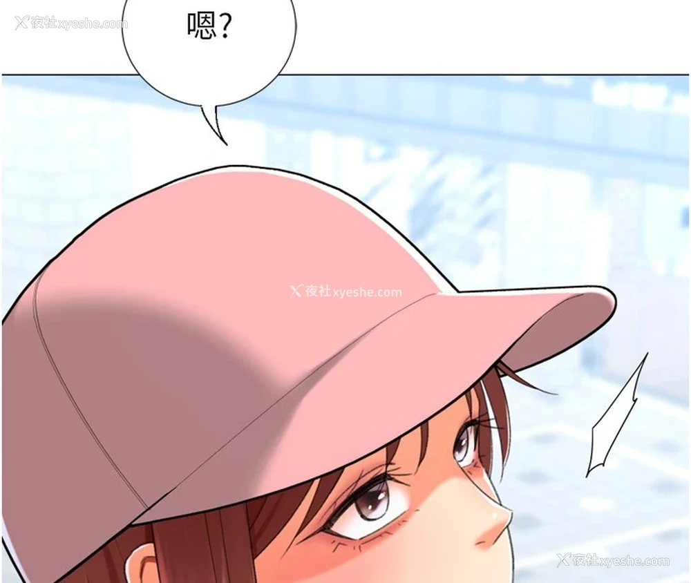 113P - 猎爱转蛋机