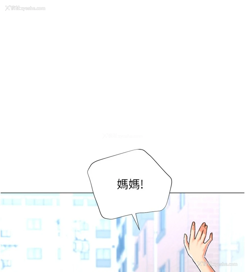 115P - 猎爱转蛋机