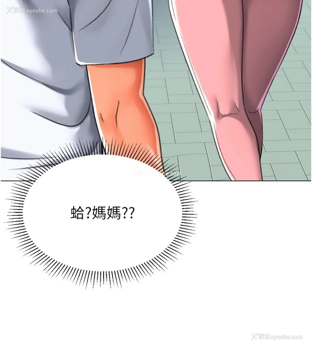 117P - 猎爱转蛋机
