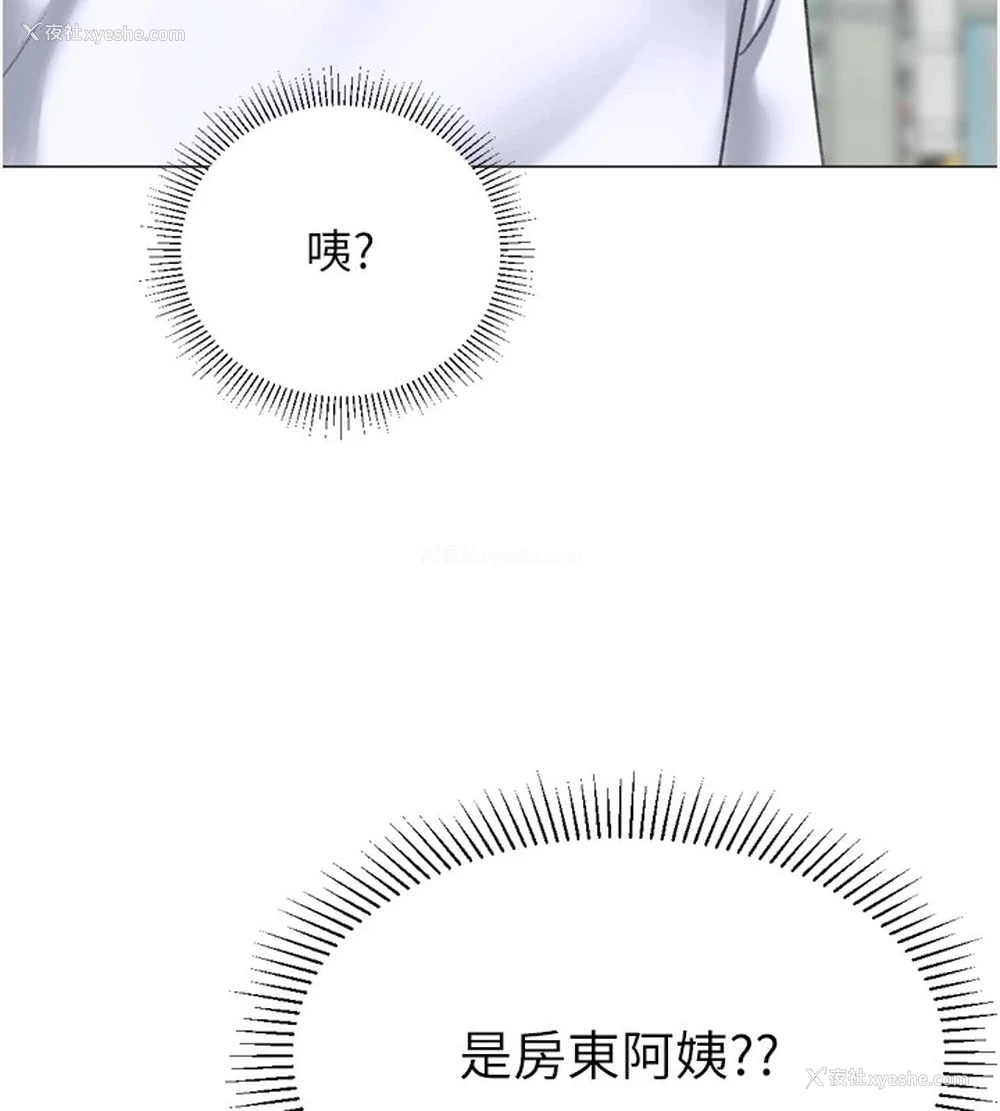 120P - 猎爱转蛋机