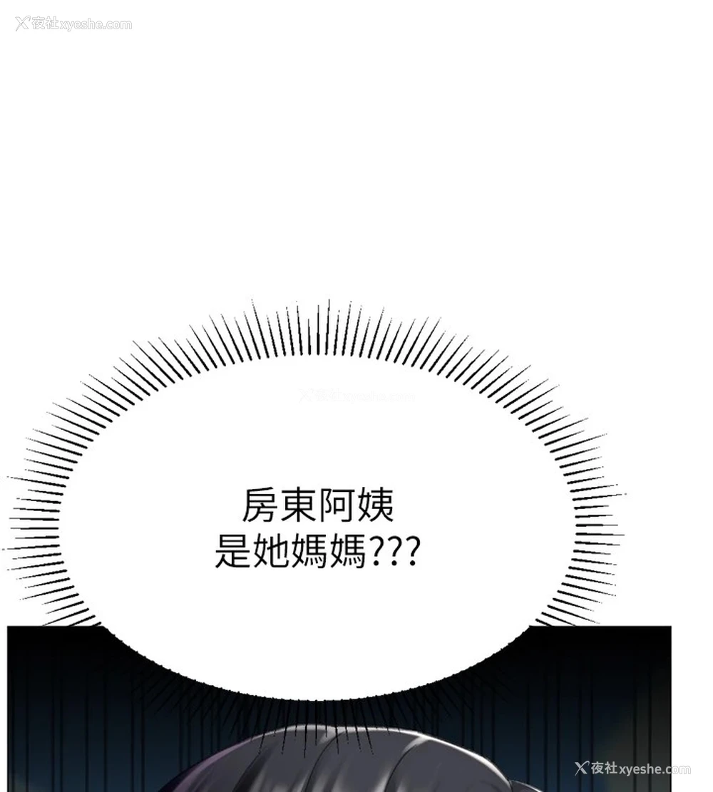 124P - 猎爱转蛋机