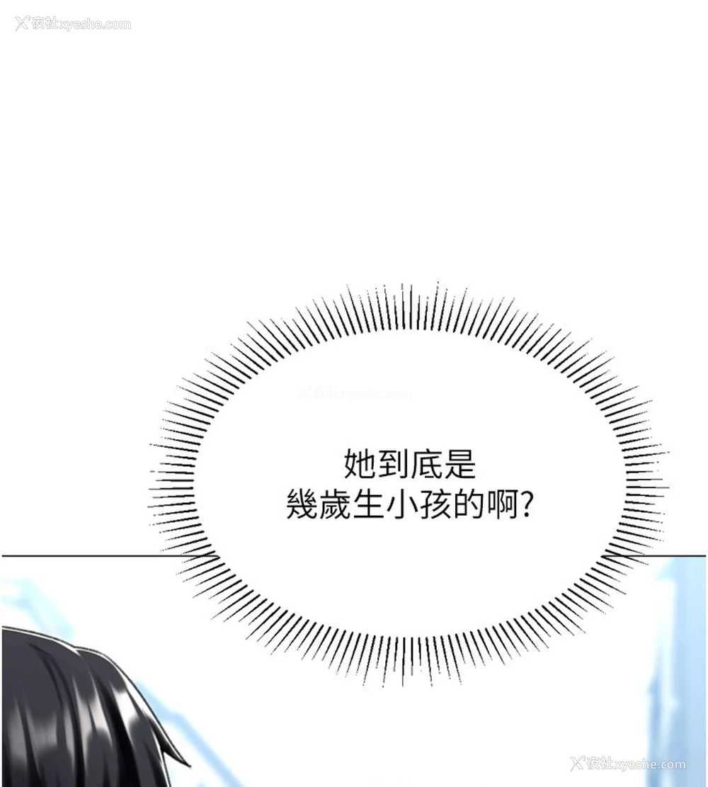 126P - 猎爱转蛋机