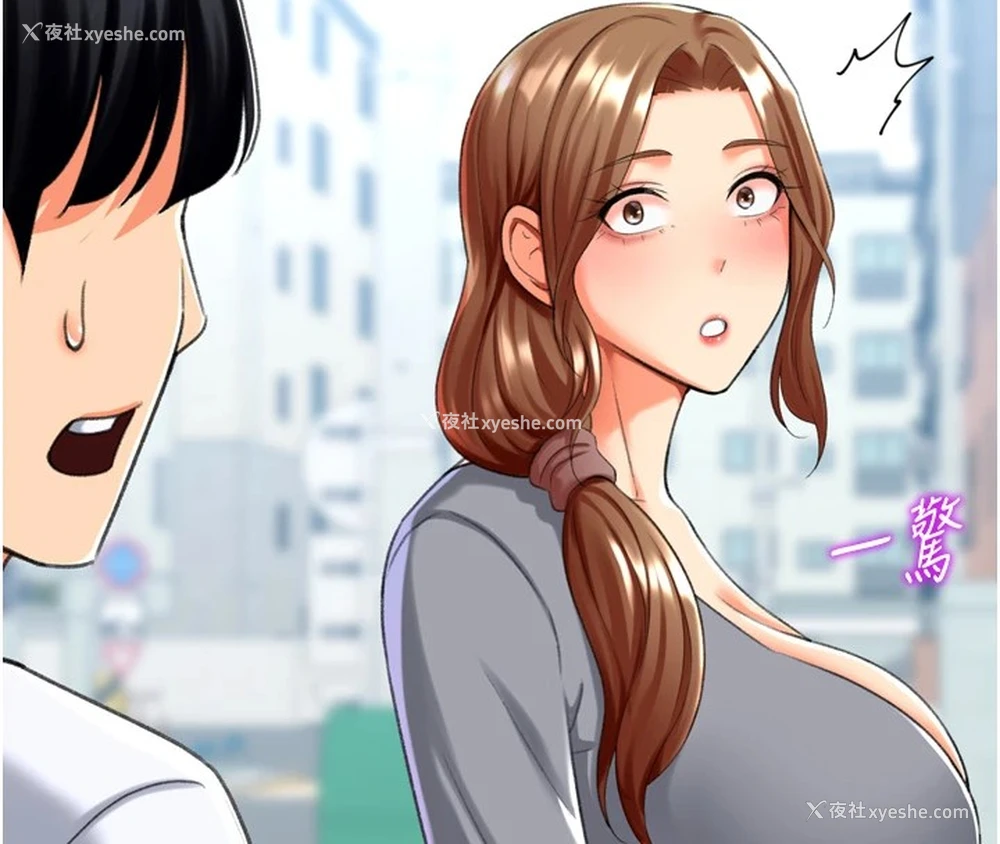 127P - 猎爱转蛋机