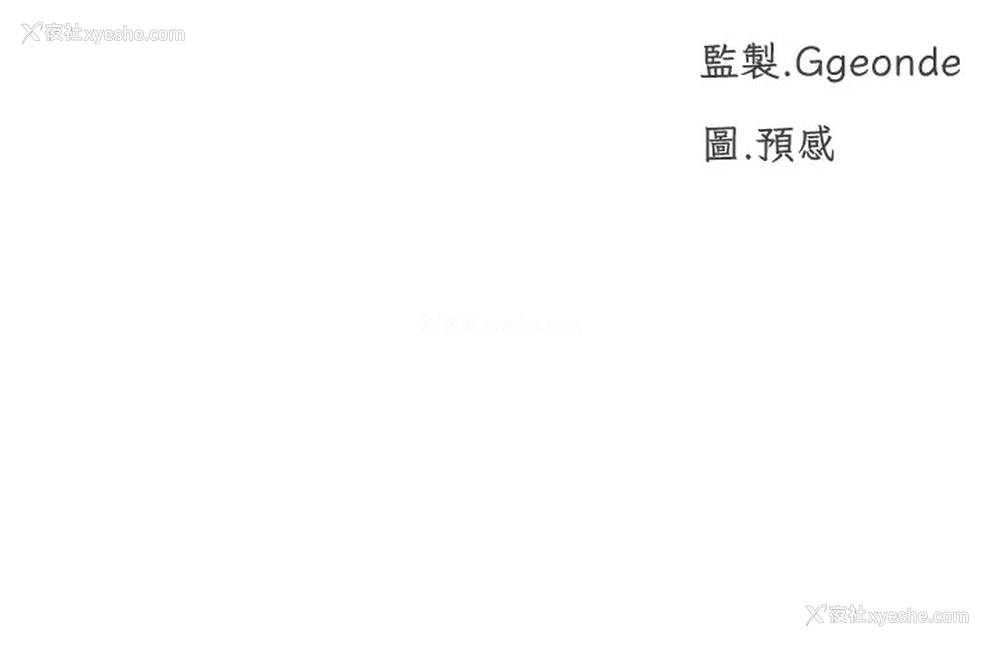 12P - 猎爱转蛋机