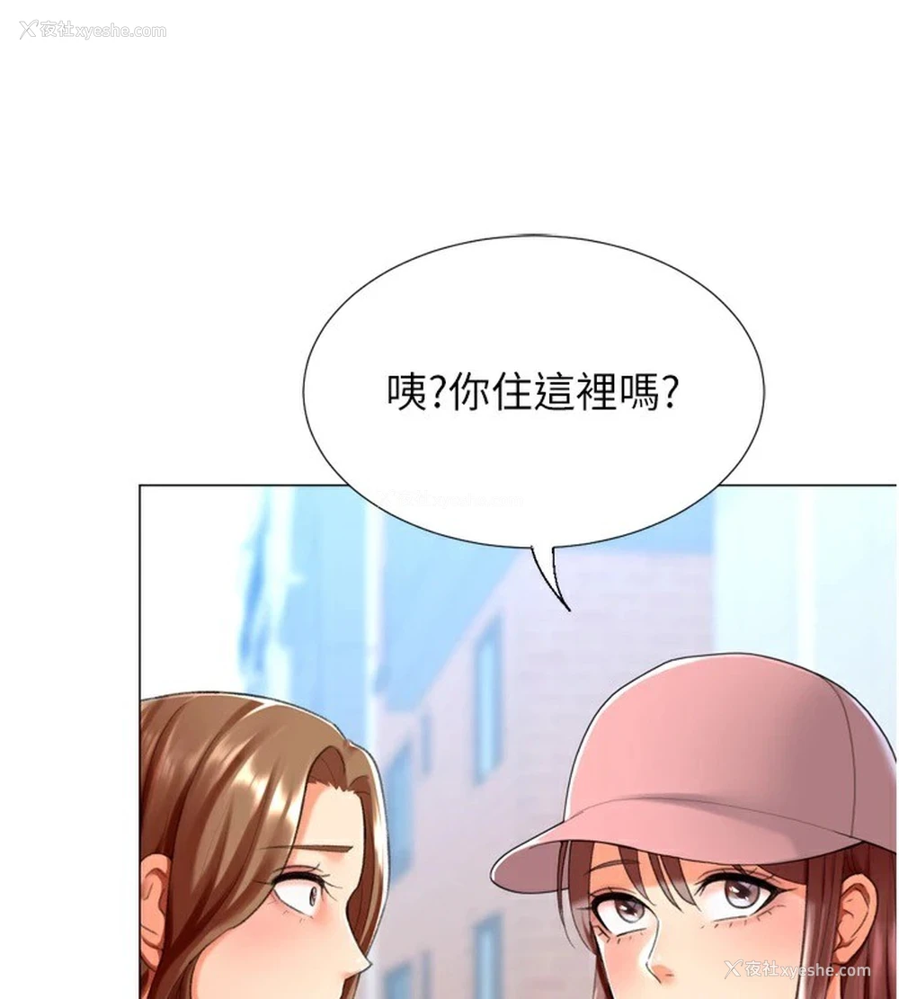 129P - 猎爱转蛋机