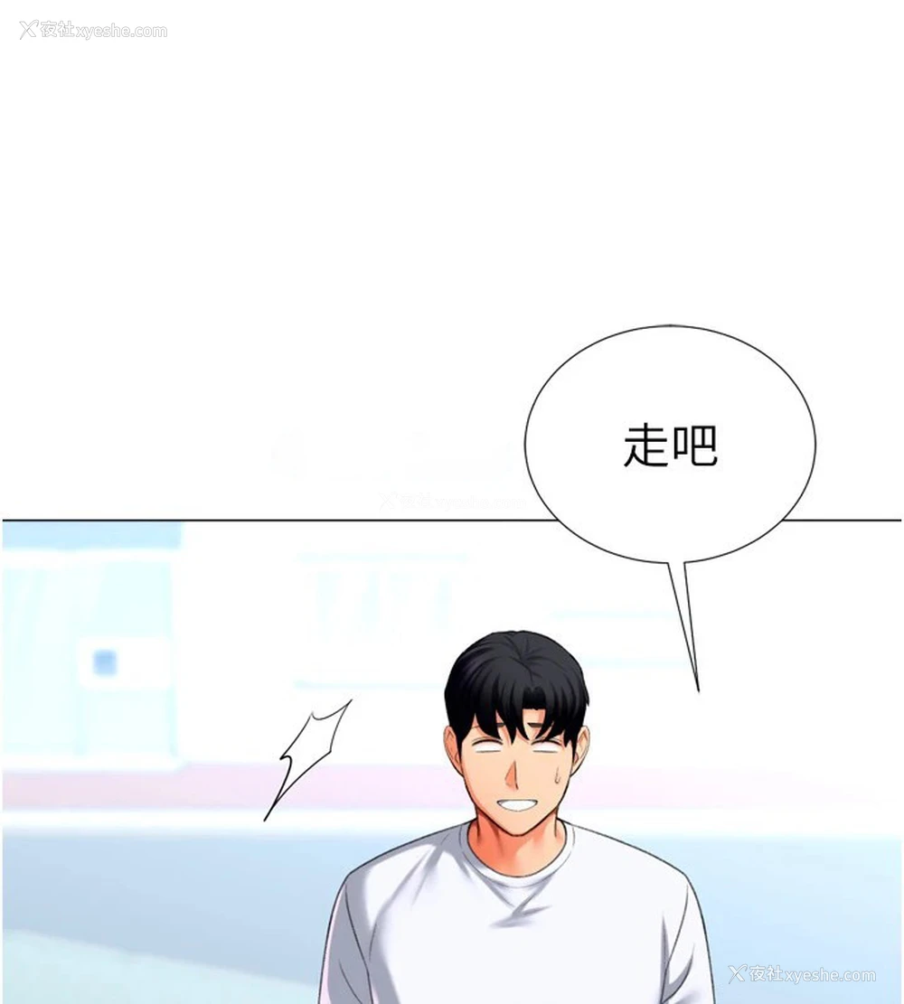134P - 猎爱转蛋机