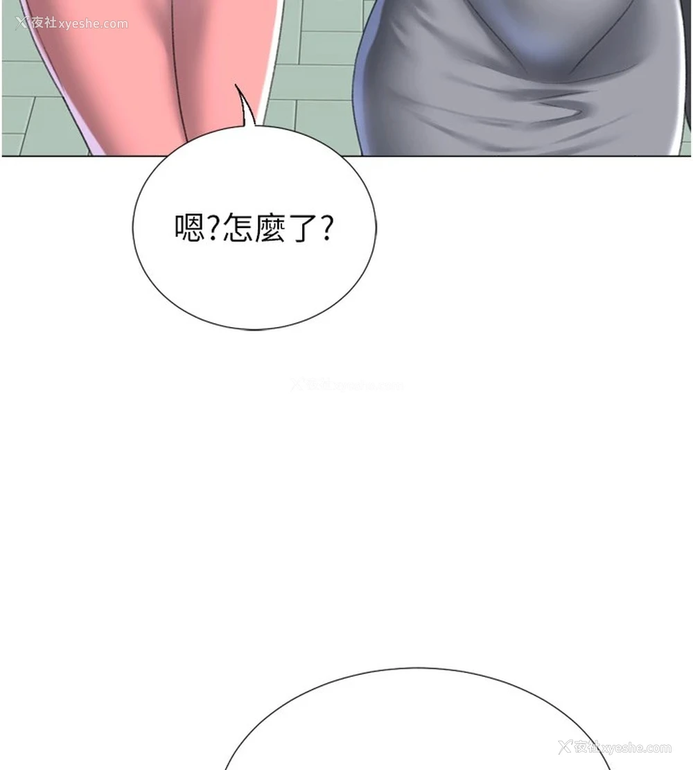 136P - 猎爱转蛋机