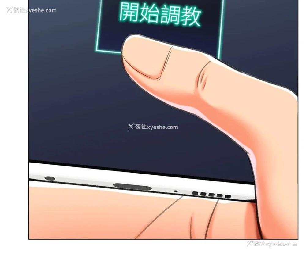 145P - 猎爱转蛋机