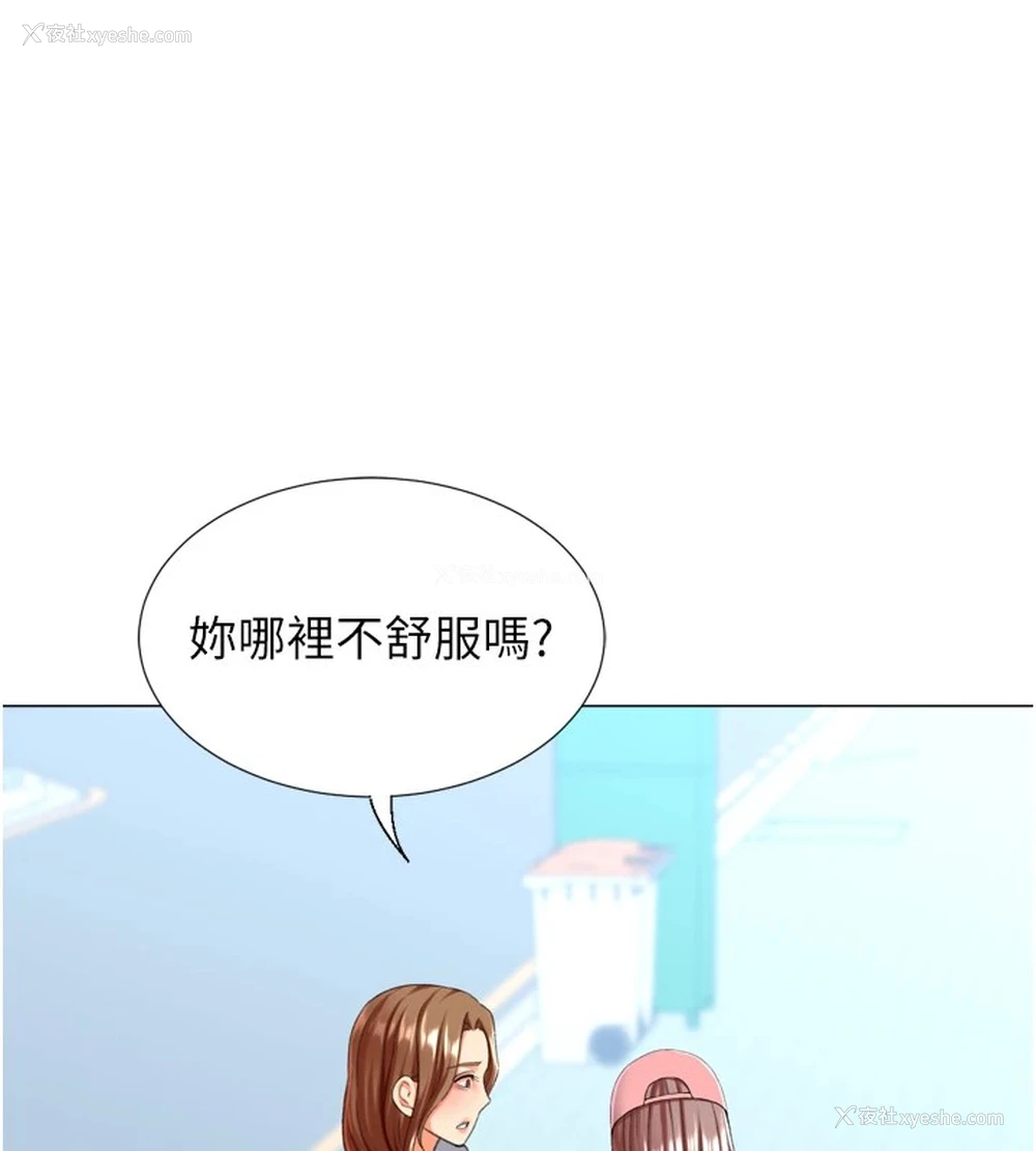 152P - 猎爱转蛋机