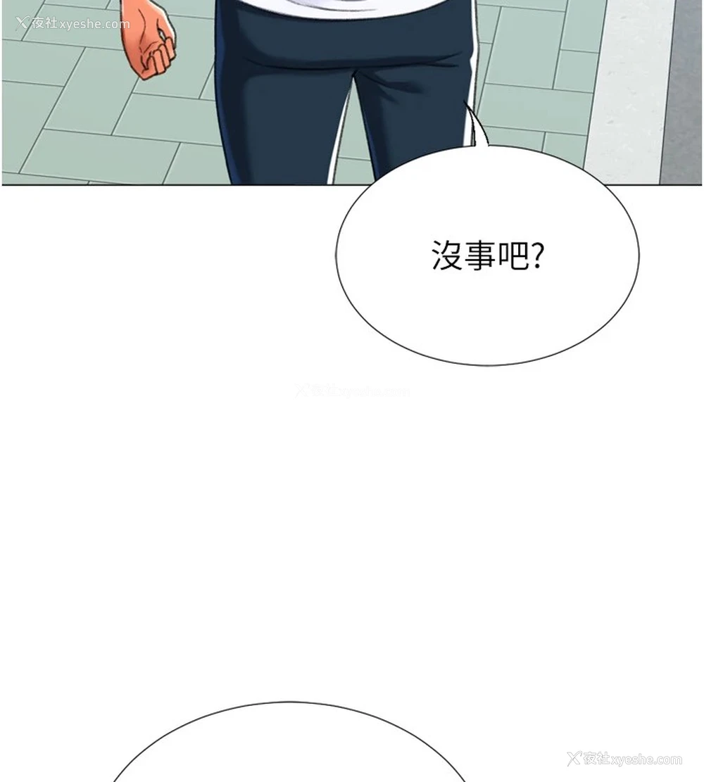 154P - 猎爱转蛋机