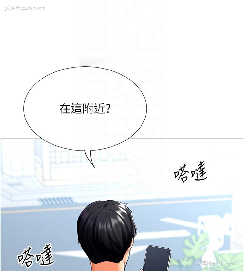 15P - 猎爱转蛋机