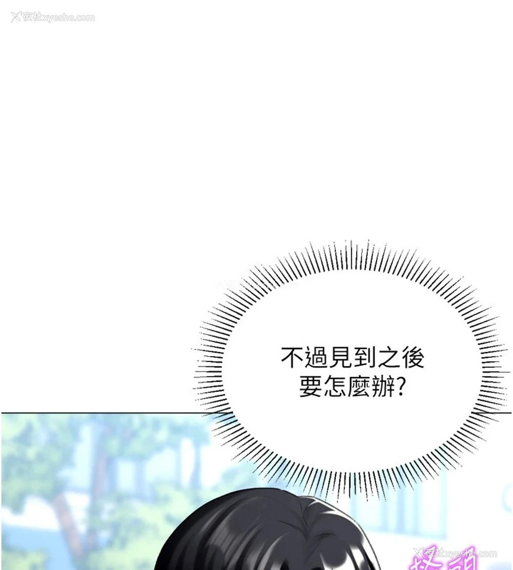 18P - 猎爱转蛋机