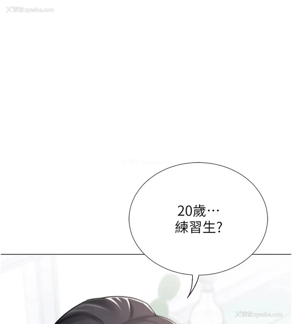1P - 猎爱转蛋机