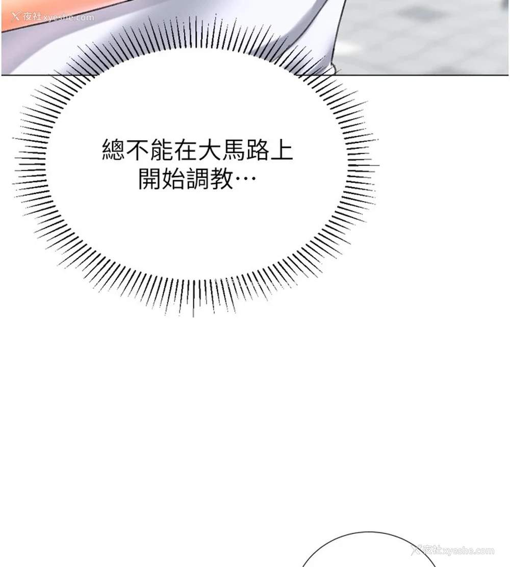 20P - 猎爱转蛋机