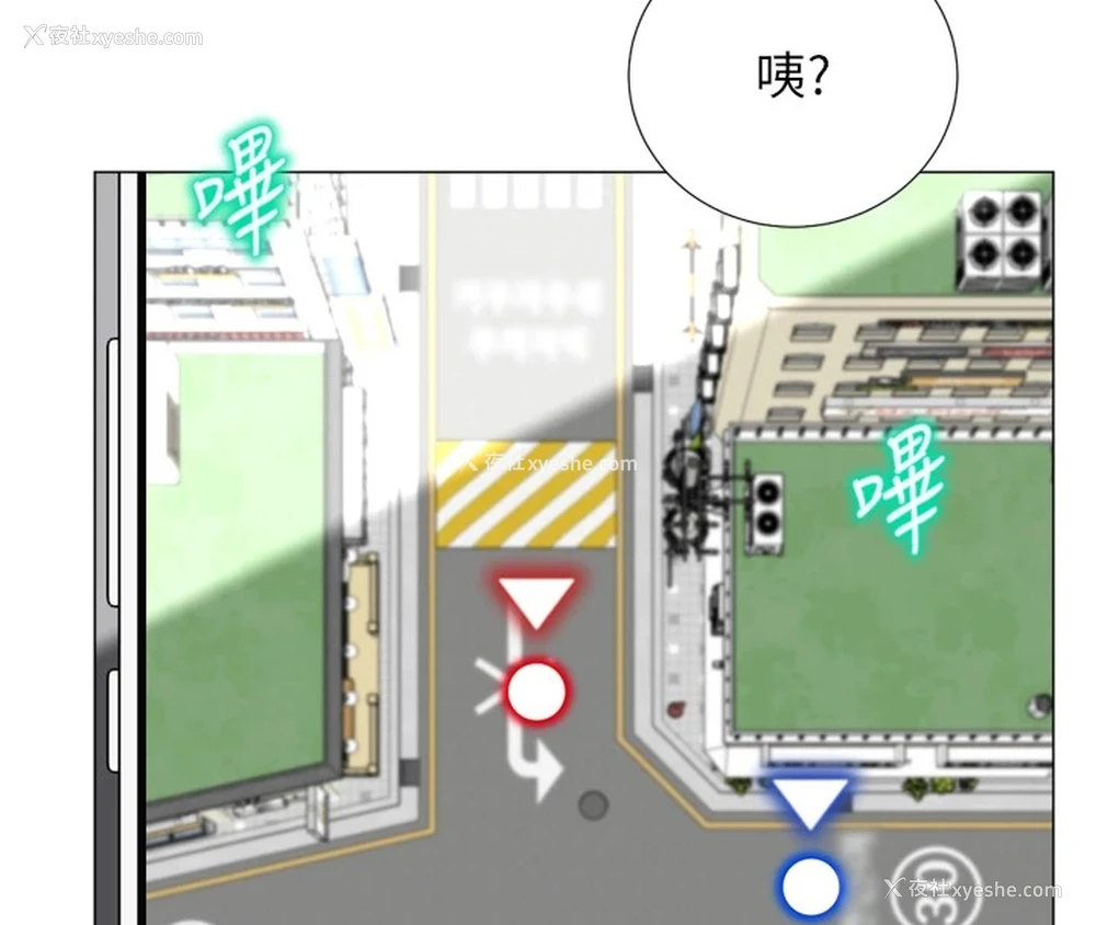 21P - 猎爱转蛋机