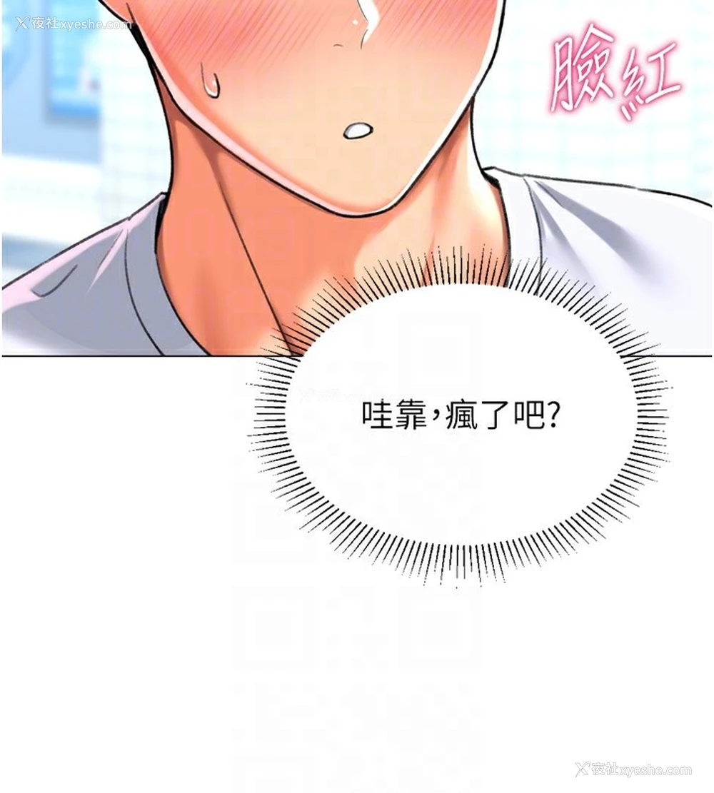 37P - 猎爱转蛋机