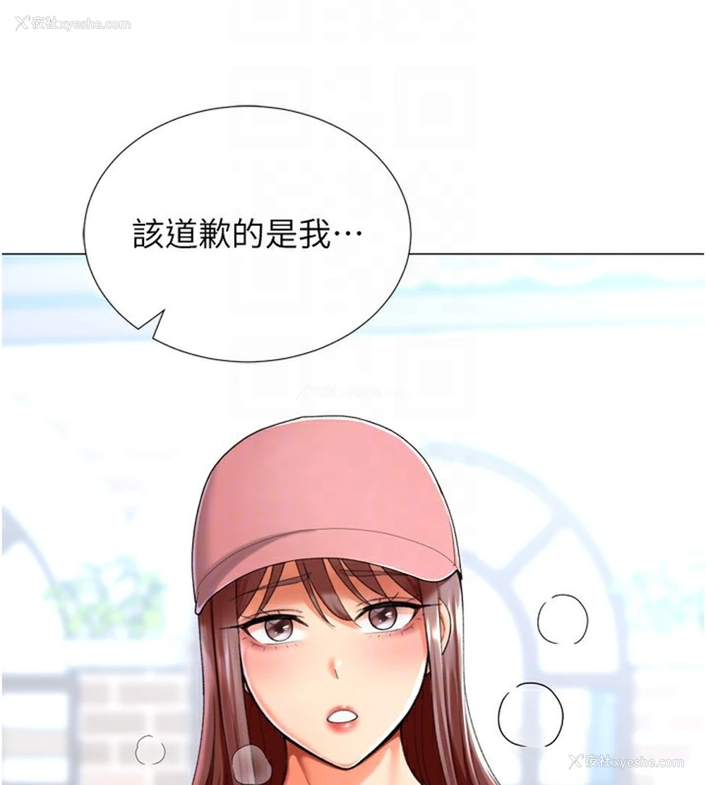 38P - 猎爱转蛋机