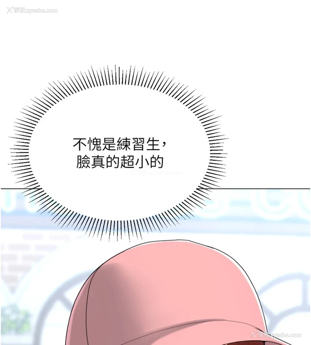 42P - 猎爱转蛋机