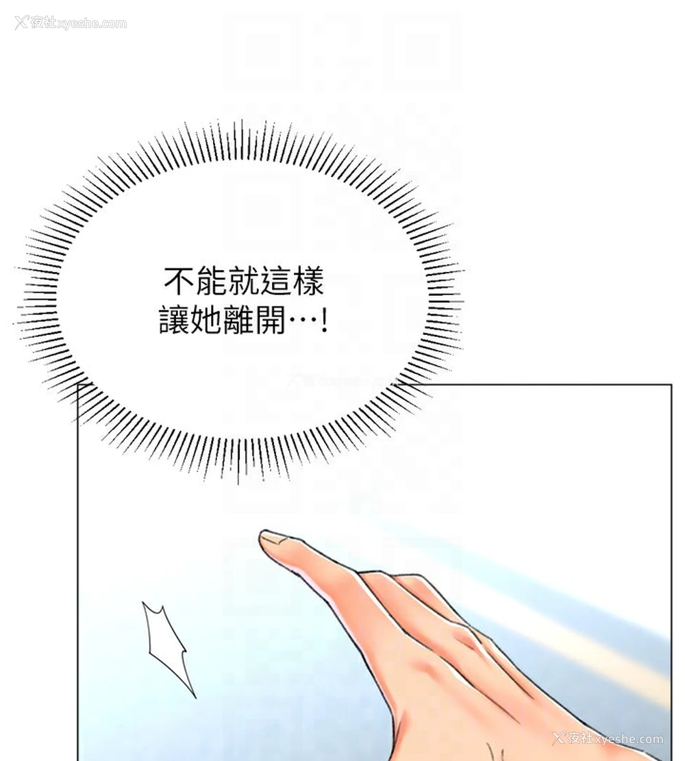 47P - 猎爱转蛋机