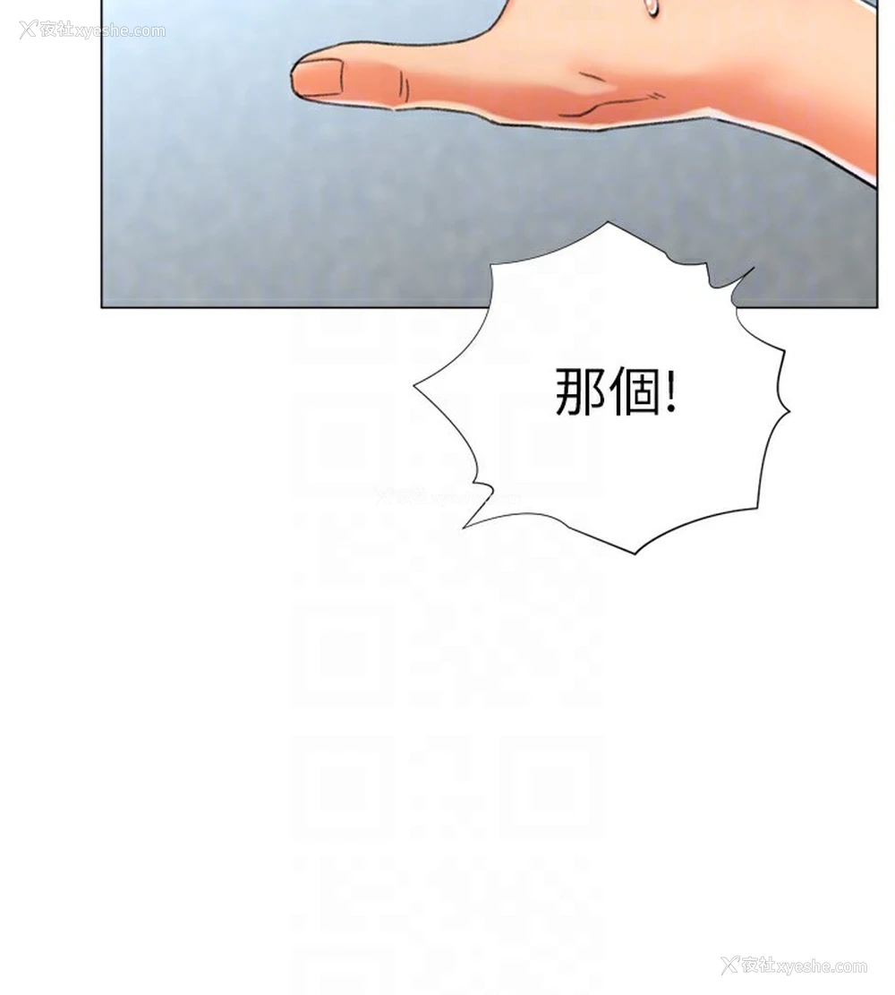 48P - 猎爱转蛋机